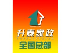 大連家政服務(wù)價(jià)格