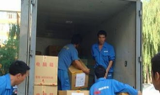 大連開發區馬橋運通搬家物流貨運公司