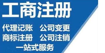 沌口注冊公司、財務(wù)代理、工位出租及設(shè)計服務(wù)優(yōu)惠來襲
