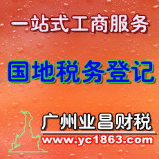 企業(yè)注冊登記及稅務(wù)代理服務(wù)詳解 價格、規(guī)格與設(shè)計(jì)服務(wù)全面指南