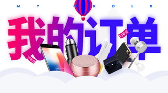 微信公眾號服務(wù)號手機(jī)端UI界面設(shè)計 風(fēng)格裝飾與用戶體驗(yàn)優(yōu)化
