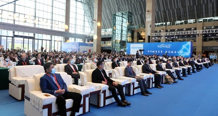 2023健康中國發(fā)展大會·貴州主題會議在觀山湖區(qū)開幕